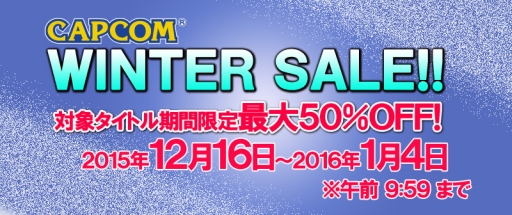 画像ギャラリー No.001のサムネイル画像 / 「逆転裁判5」など,3DS用ソフト6作品の期間限定セールが本日開始