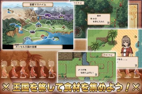 ꡼ No.004 | 1116Androidץꥻ졤Ծ͡ޤޤͷǽRPGԻ׵ĤιפΥϤ