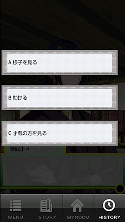 ꡼ No.003 | 74ۥߥåĴ׷Samurai II: Vengeance THDפ99ߤͲ档AndroidץͲ