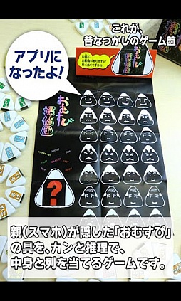 ꡼ No.004 | 74ۥߥåĴ׷Samurai II: Vengeance THDפ99ߤͲ档AndroidץͲ