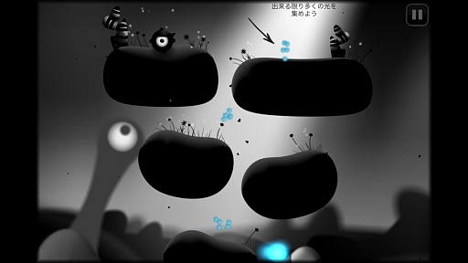 画像ギャラリー No.004のサムネイル画像 / 雰囲気バツグンの癒し系アプリ。iOS向けアクションパズルゲーム「Contre Jour」を紹介する「(ほぼ)日刊スマホゲーム通信」第355回