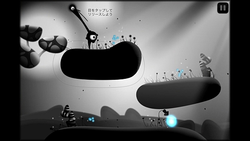 画像ギャラリー No.007のサムネイル画像 / 雰囲気バツグンの癒し系アプリ。iOS向けアクションパズルゲーム「Contre Jour」を紹介する「(ほぼ)日刊スマホゲーム通信」第355回