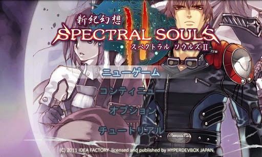 ꡼ No.008 | 1GBΥܥ塼ؤSRPGSpectral Souls50󥪥աAndroidץꥻ