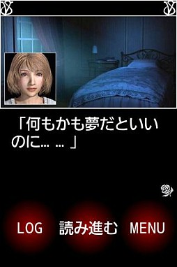 Seventh Blood Vampire 後編