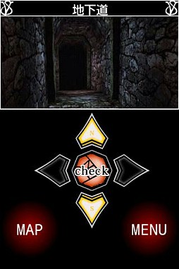 Seventh Blood Vampire 後編