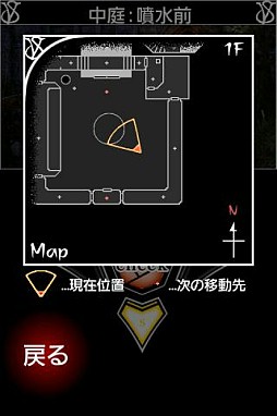 Seventh Blood Vampire 後編