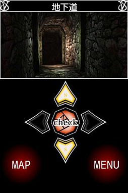 Seventh Blood Vampire 前編