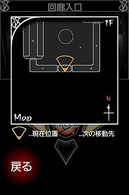 Seventh Blood Vampire 前編