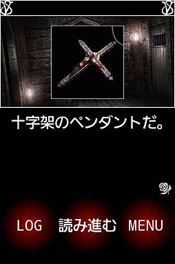 Seventh Blood Vampire 前編