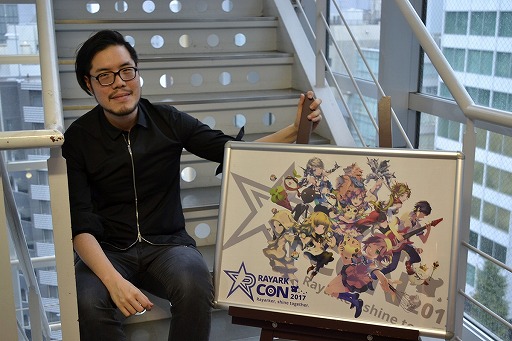 ꡼ No.013 | Cytusפ³Ԥ#C2פSdoricaפκǿϪ줿RayarkCon 2017 PREPARTY IN TOKYOץ٥ȥݡ