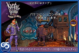 Kaptain Brawe: A Brawe New World ��Full��