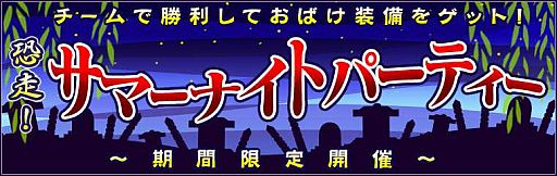 ���������꡼ No.001�Υ���ͥ������ / �֥����ӡ��ߥ����ӡ��״��ָ���졼���ǡ֥��ޡ��ʥ��ȥݥ���ȡפ�������褦