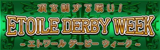 ���������꡼ No.002�Υ���ͥ������ / �֥����ӡ��ߥ����ӡ���¾�ץ쥤�䡼�ȥ�������Ȥ�Ƕ����礦���٥�Ȥ�����