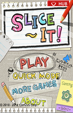 画像集#001のサムネイル/操作は簡単,線を引くだけ。スマホ向けカットパズルゲーム「Slice It!」を紹介する「(ほぼ)日刊スマホゲーム通信」第566回