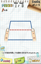 画像集#005のサムネイル/操作は簡単,線を引くだけ。スマホ向けカットパズルゲーム「Slice It!」を紹介する「(ほぼ)日刊スマホゲーム通信」第566回