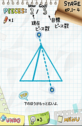 画像集#007のサムネイル/操作は簡単,線を引くだけ。スマホ向けカットパズルゲーム「Slice It!」を紹介する「(ほぼ)日刊スマホゲーム通信」第566回