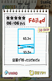 画像集#011のサムネイル/操作は簡単,線を引くだけ。スマホ向けカットパズルゲーム「Slice It!」を紹介する「(ほぼ)日刊スマホゲーム通信」第566回