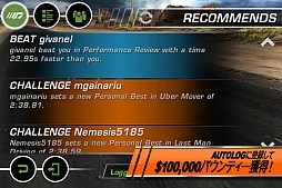 Need for Speed Hot Pursuit