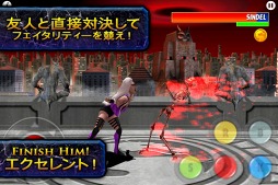 Ultimate Mortal Kombat 3