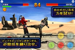 Ultimate Mortal Kombat 3