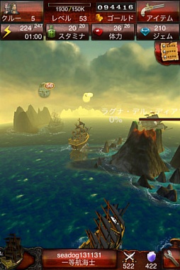 ꡼ No.001 | Pirates of the Caribbean: Master of the Seas