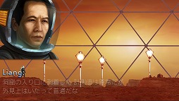 画像ギャラリー No.003のサムネイル画像 / iOS版「Waking Mars」,架け橋ゲームズによる日本語ローカライズが決定。今秋にリリース予定