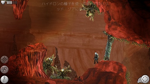 画像ギャラリー No.012のサムネイル画像 / iOS版「Waking Mars」,架け橋ゲームズによる日本語ローカライズが決定。今秋にリリース予定