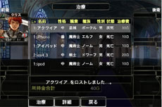 ꡼ No.013 | νפΤߤʤ̵ץ쥤ǽAndroidǡWizardry 줷µܡפۿ