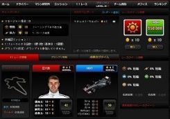 ꡼ No.003Υͥ / ֥饦졼󥰥Racing ManagerסaimaOBT򳫻