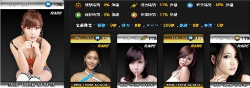 画像ギャラリー No.007のサムネイル画像 / 「Racing Manager」,レースクイーンコンテストの投票結果を公開