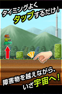 画像ギャラリー No.004のサムネイル画像 / 「宇宙カエル兄弟」,Android版が本日配信。兄弟と協力し火星を目指そう