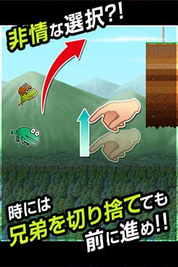 画像ギャラリー No.005のサムネイル画像 / 「宇宙カエル兄弟」,Android版が本日配信。兄弟と協力し火星を目指そう