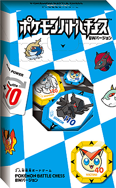 画像ギャラリー No.008のサムネイル画像 / 「ポケモンバトルチェス」新バージョンの販売が本日スタート。公式サイトではルールを学べる体験版も公開中