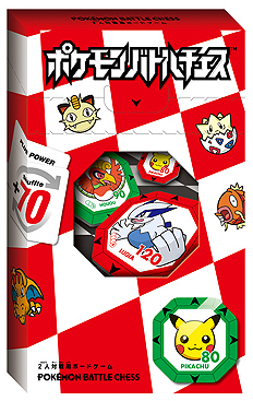 画像ギャラリー No.009のサムネイル画像 / 「ポケモンバトルチェス」新バージョンの販売が本日スタート。公式サイトではルールを学べる体験版も公開中