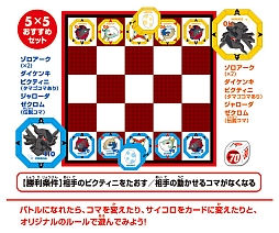 ポケモンバトルチェス 2つのバージョンをセットにした特別版が28日に発売 ポケモンバトルチェス 2つのバージョンをセットにした特別版が28日に発売