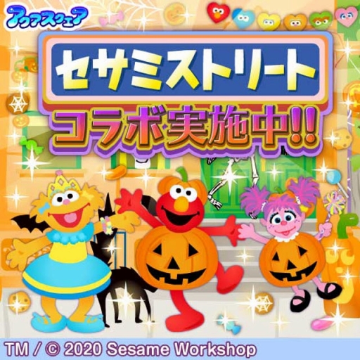 画像集no 001 アクアスクエア でセサミストリートのハロウィンコラボイベントが開催