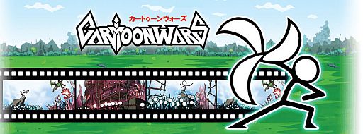 画像ギャラリー No.002のサムネイル画像 / iOS向け「カートゥーンウォーズ」の日本語バージョンが配信スタート