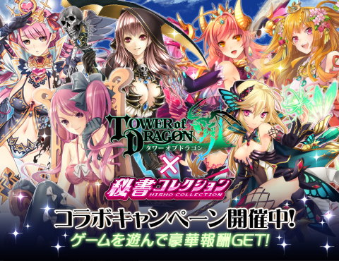 ������#001�Υ���ͥ���/����񥳥쥯�����פȡ֥�����֥ɥ饴��פǥ���ܥ����ڡ��󳫺�