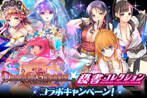 ������#006�Υ���ͥ���/����񥳥쥯�����פȡ֥ɥ饴�󥸥��ͥ����פ�Ϣư����ܥ��٥�Ȥ�»�