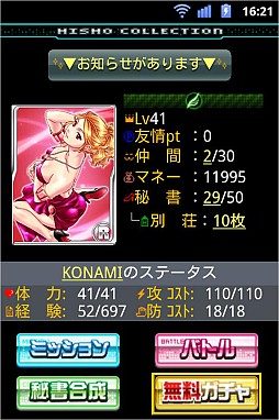 ��񥳥쥯�����