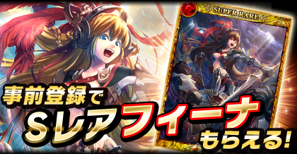 画像集#004のサムネイル/「騎士道」がdゲームで6月に配信。事前登録で限定Sレアをプレゼント