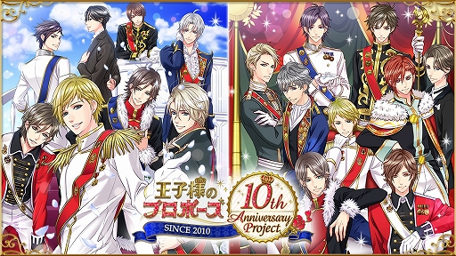 ���������꡼ No.001�Υ���ͥ������ / �ֲ����ͤΥץ��ݡ����ץ��꡼������10��ǯ��ǰ�ץ��������ȡ���1�Ƥ�������곫��