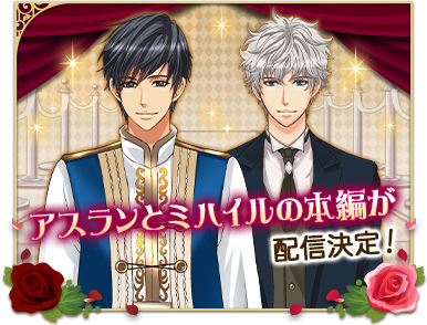 ���������꡼ No.002�Υ���ͥ������ / �ֲ����ͤΥץ��ݡ����ץ��꡼������10��ǯ��ǰ�ץ��������ȡ���1�Ƥ�������곫��