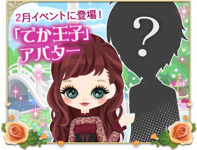 ���������꡼ No.006�Υ���ͥ������ / �ֲ����ͤΥץ��ݡ����ץ��꡼������10��ǯ��ǰ�ץ��������ȡ���1�Ƥ�������곫��