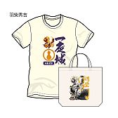 ꡼ No.006 | ֱۻաסեƥפΥ餬TĤˡ Ÿ䥤٥Ȥ928ɽƻǼ»