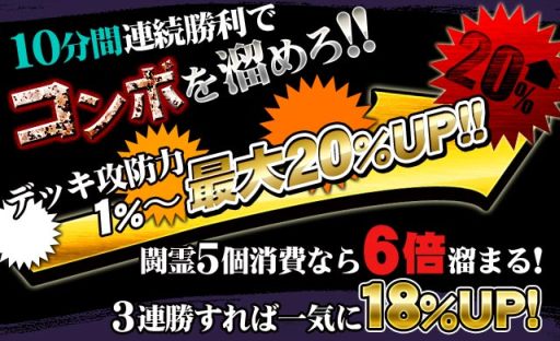 画像ギャラリー No.002のサムネイル画像 / 「陰陽師」,バトルイベント“式神演武会”やログインキャンペーンを開催中