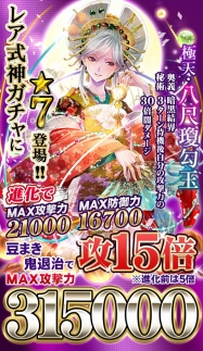 ꡼ No.001 | ֱۻաƦޤ༣٥Ȥš󽷤ˤϡ7饹