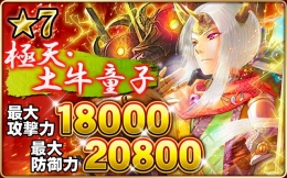 ꡼ No.002 | ֱۻաƦޤ༣٥Ȥš󽷤ˤϡ7饹