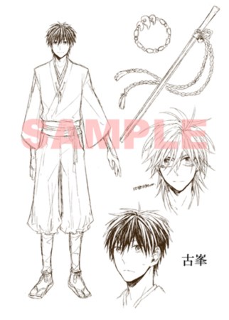 ꡼ No.002 | ֱۻաפŻҥߥåǤ827ˡ⤬920䳫