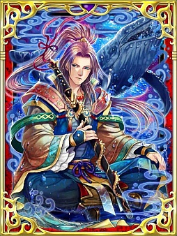 画像ギャラリー No.002のサムネイル画像 / 「陰陽師」,“極天・廣澤王【黒竜】”などを獲得できる対戦イベントが開催